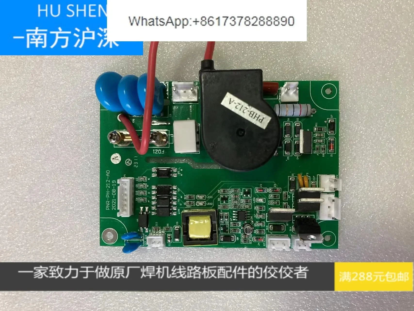 Lgk80 plasma high frequency board, Tailai 80 plasma high frequency board, 80 high frequency board