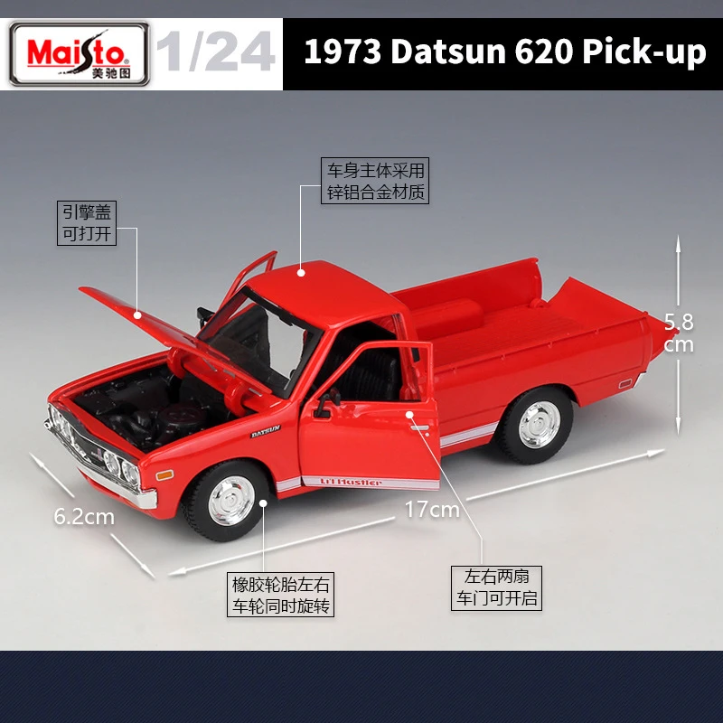 Maisto 1:24 Datsun 620 Pick-up 1973 Alloy Car Diecasts & Toy Vehicles Car Model Miniature Scale Model Car Toy For Children