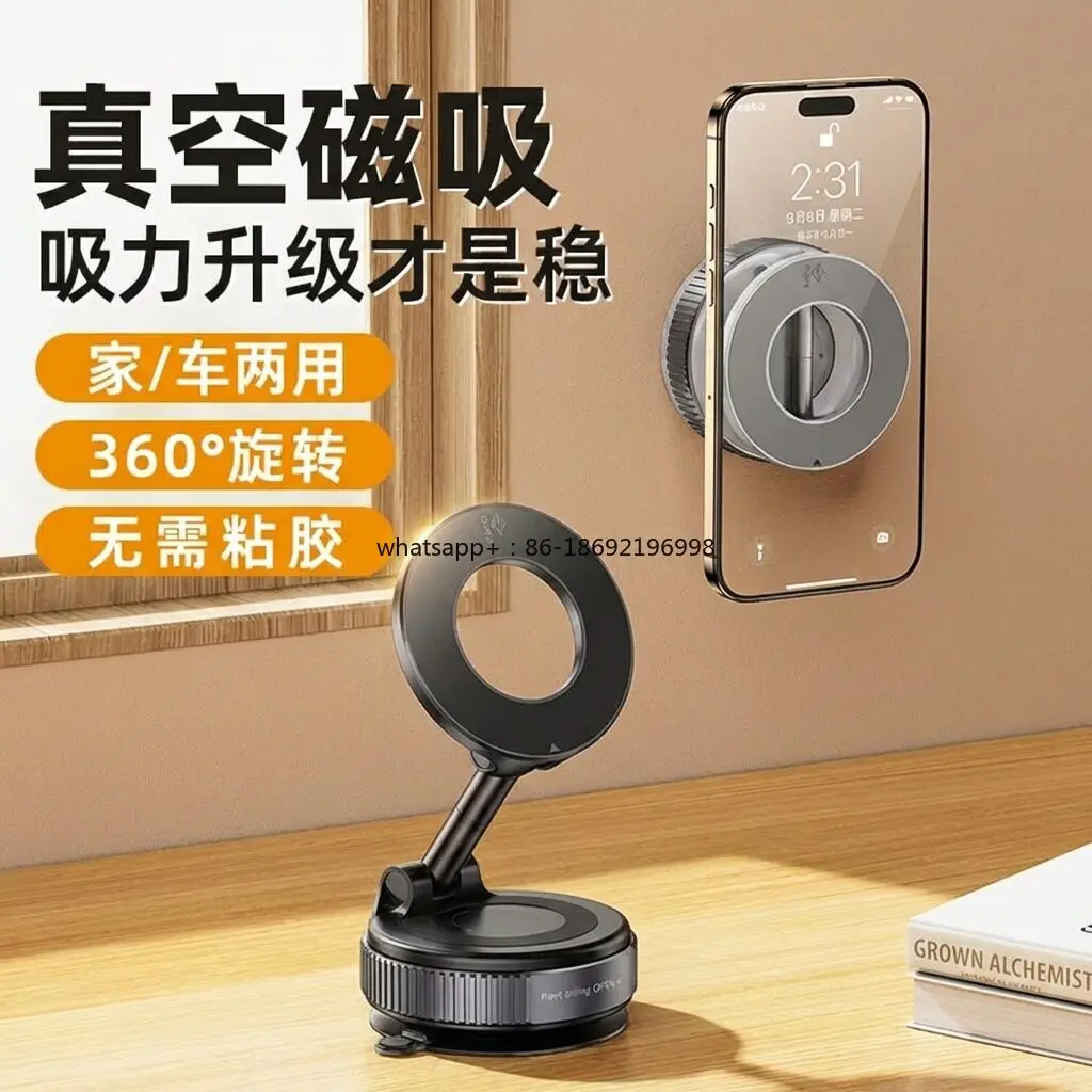 Car Mobile Phone Holder 2026 New Vacuum Adsorption Magnetic Suction Magsafe Car Suction Cup Folding