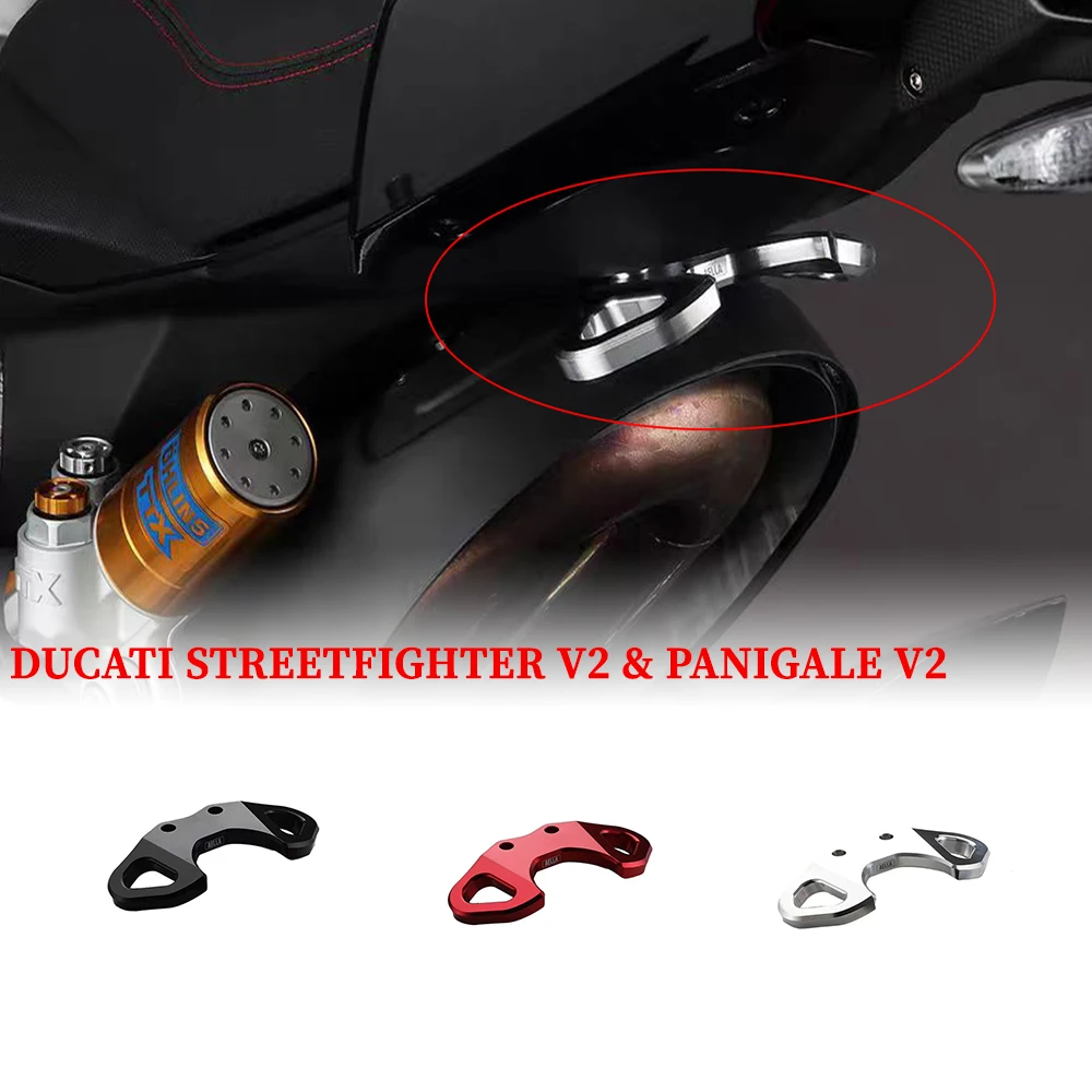 

Motorcycle is suitable For Ducati Panigale V2 & Street Fighter V2 rear pedal removal of the tow hook auxiliary mounting bracket