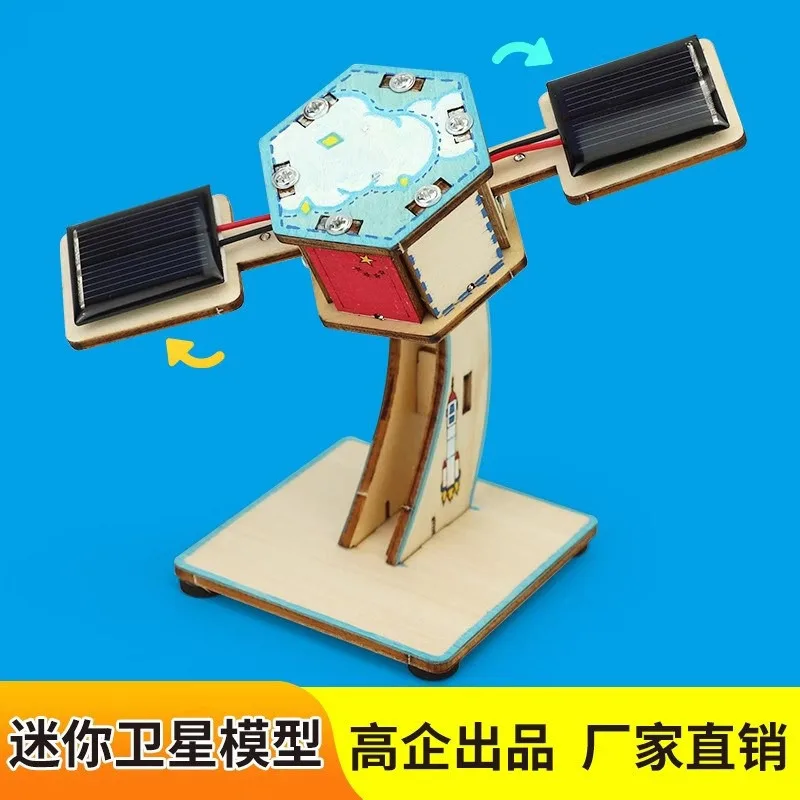 Solar toy science experiment bag 7-14 years old space DIY artificial satellite model technology small production