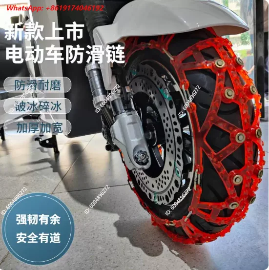 Hot Sale Winter Motorcycle Anti-skid Chains Tricycle Pedals Snow Mud Universal Thick Cow Tendon Wear-resistant
