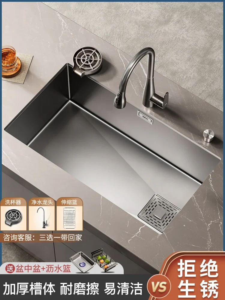 

Jiumu is suitable for gun gray nano large single kitchen stainless steel vegetable basin dishwashing thickened manual 주방 싱크대