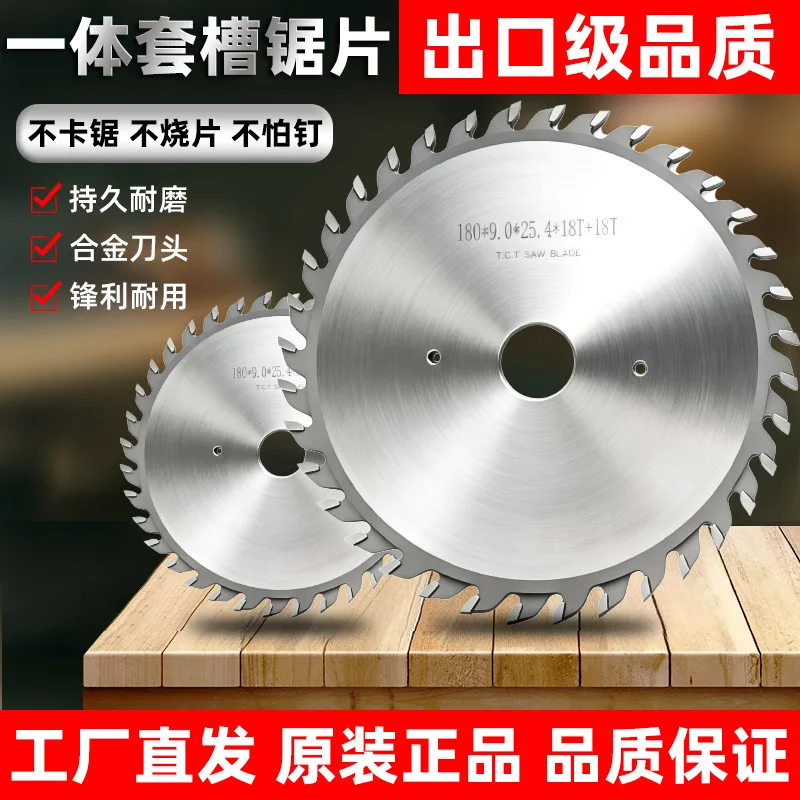 Woodworking Integrated Groove Saw Blade End Milling Thick Alloy Door Cover Plate Tongue And Groove Piece 6 Inch/8 Inch/9 Inch