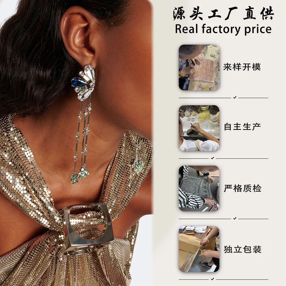 Tassel earrings exaggerated design sense rhinestone earrings stage catwalk accessories womencolorful crystal bold vintage
