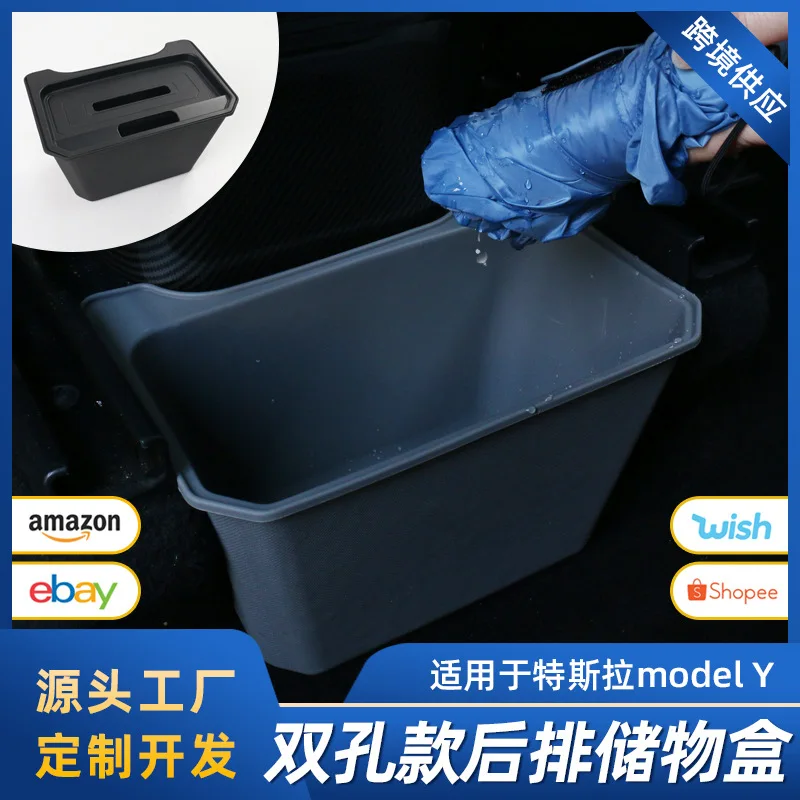 

Suitable for This is a perfect interior modification accessory Suitable for the rear storage box and under-seat storage box of T