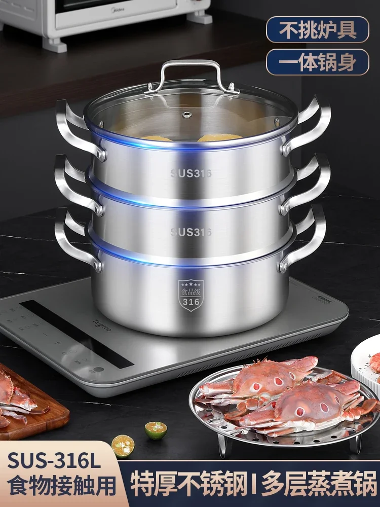 Food grade 316 stainless steel steamer. Three-layer, large-capacity. New. For household & commercial. Steamed buns