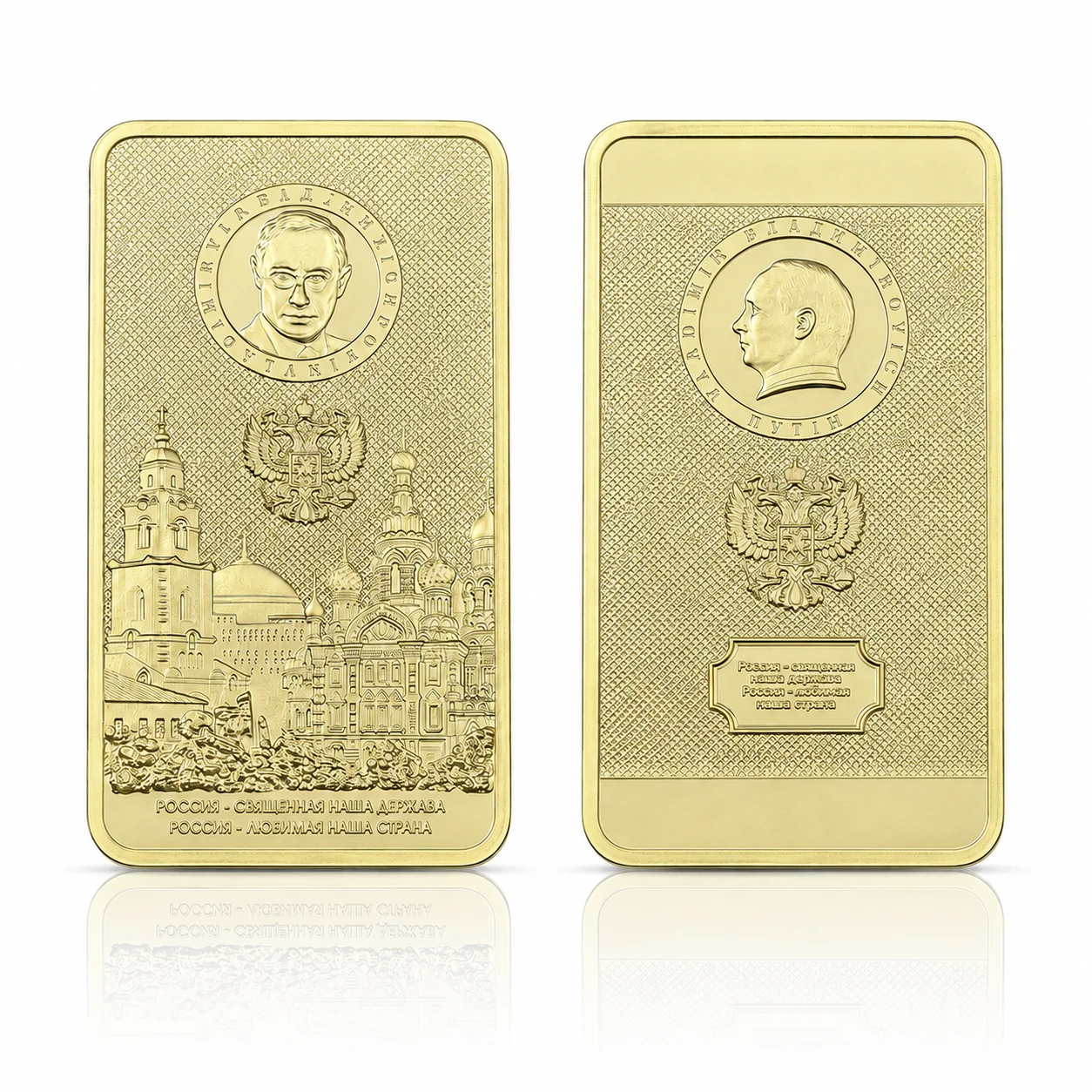 Russian President Vladimir Putin Gold Bar Kremlin Commemorative Medallion Badge Collection Replica Home Decoration