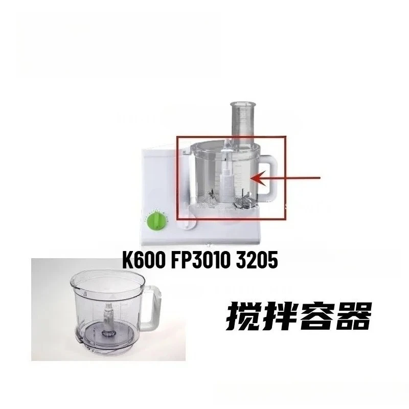 Suitable for Braun K600 FP3010 Food Processor Container Accessories 3205 Cup Container Making Bucket