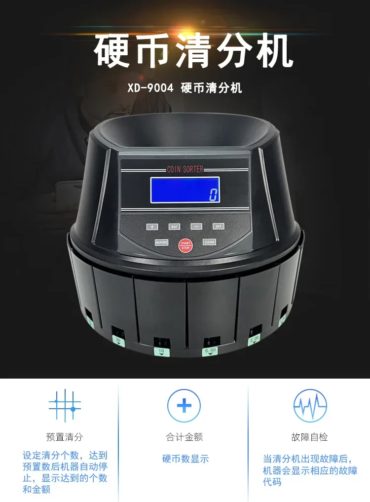 LCD Coin Sorter Money Counter
