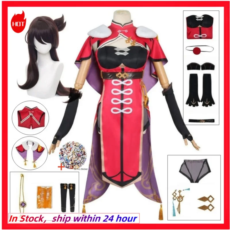 

Game Genshin Beidou Cosplay Costume Uncrowned Lord of The Ocean Bei Dou Dress Wig Beidou Set Anime Cosplay