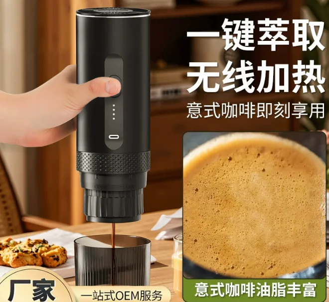 cafetera-de-capsulas-portatil-inalambrica-presion-de-bomba-italiana-totalmente-automatica-calefaccion-extraccion-y-concentracion-inalambrica