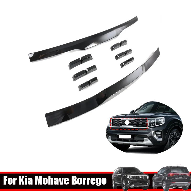 

Крышка решетки радиатора для KIA mohas Borrego 2020 2021 2022 ABS