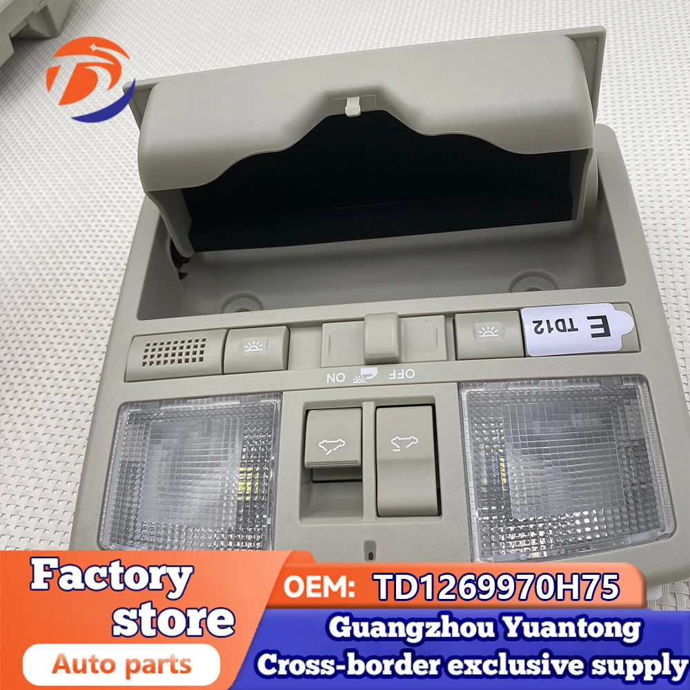 Durable-For 2009-2013 Mazda 6 With Sunroof Switch Gray Overhead Console With Down Light TD1269970H75 TD1269970H75