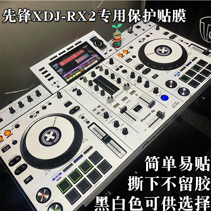 Pioneer XDJRX2 Controller with Fully Enclosed Mucosal Protection (! Excluding Machines, Do Not Purchase Without Machines)