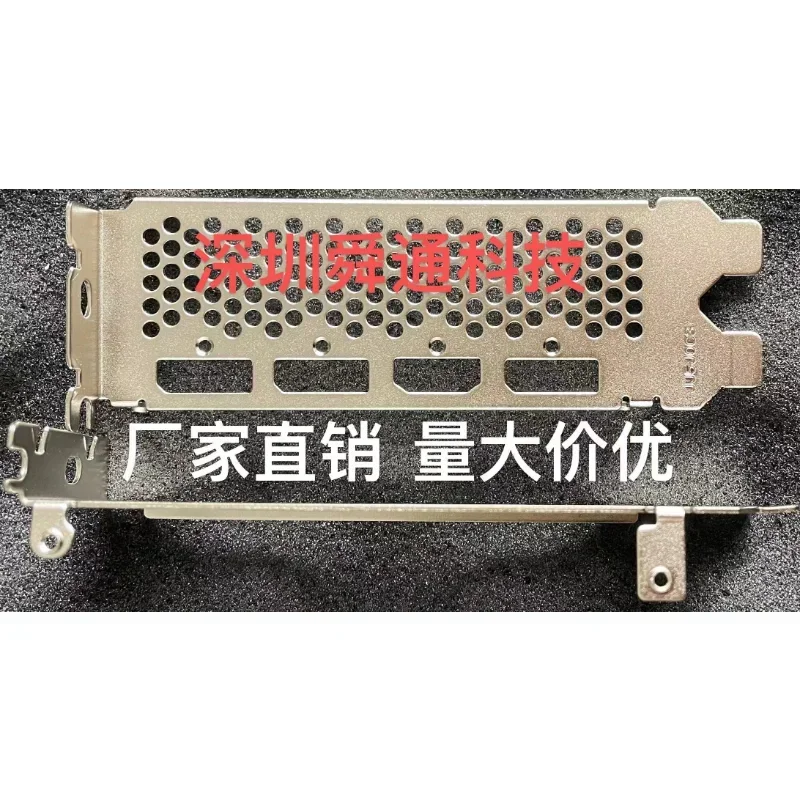 Io I/O Shield Back … - image