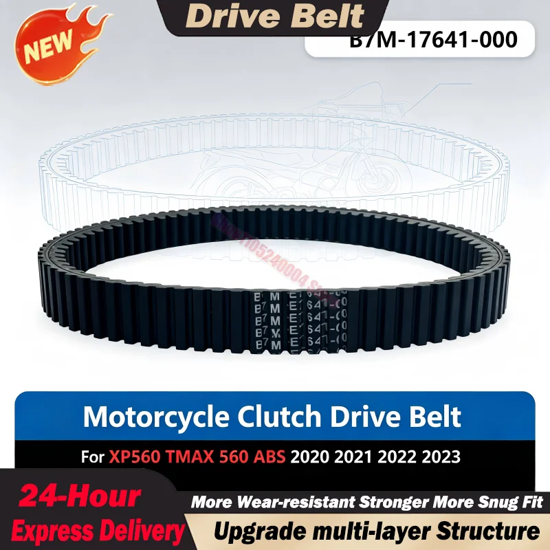 For Yamaha XP560 TMAX 560 ABS 2020-2023 Motorcycle Clutch Drive Transmission Belt OEM B7M-17641-00