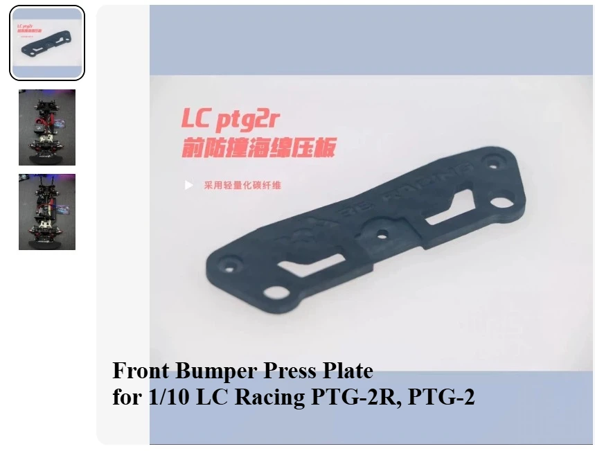 Custom DIY Designed Front Anti-Collision Press Plate For LC Racing PTG-2R PTG-2 1/10 RC Drift Car Shock Racing Tuning Mod Parts