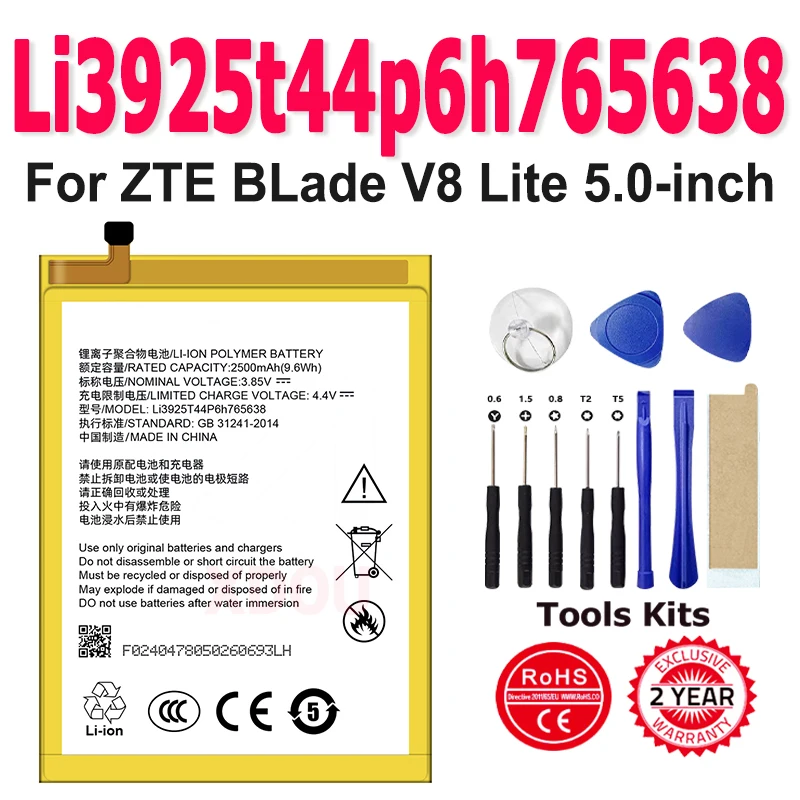 

Сменный аккумулятор 2500 мАч Li3925t44p6h765638 для ZTE BLade V8 Lite 5,0-дюймовые аккумуляторы для телефонов