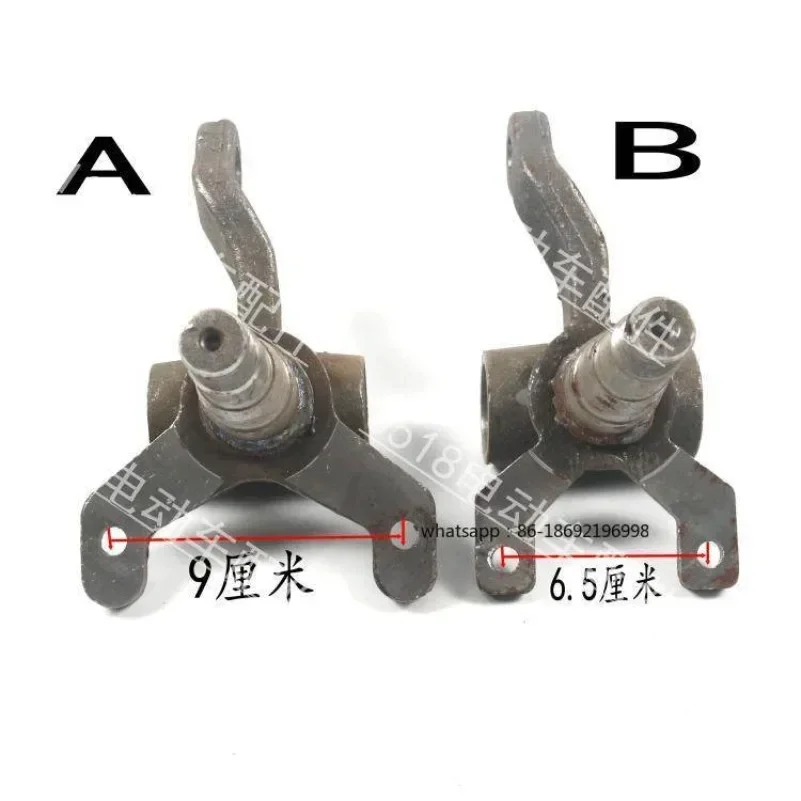 Electric Four-wheeler Front Axle Head Assembly, Elderly Scooter Modified Car, Croissant Shaft Head Accessories