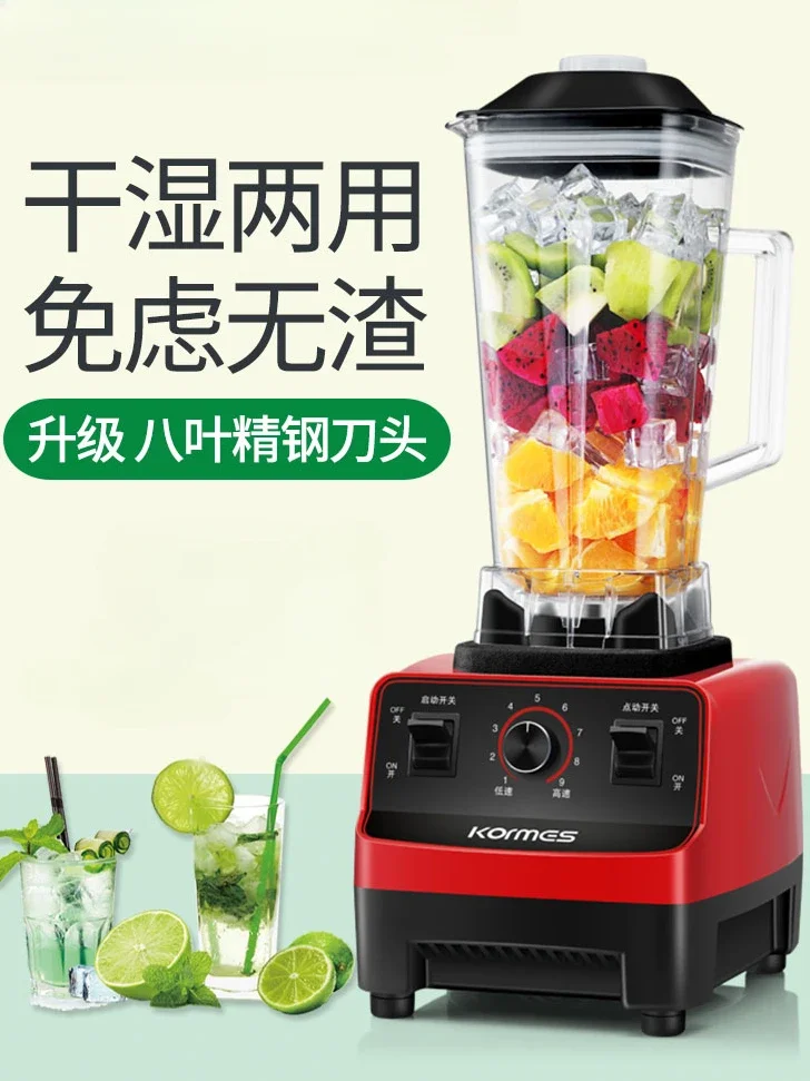 

German juicer, small household wall breaker, commercial multi-functional fried fruit juice, soybean milk fully automatic