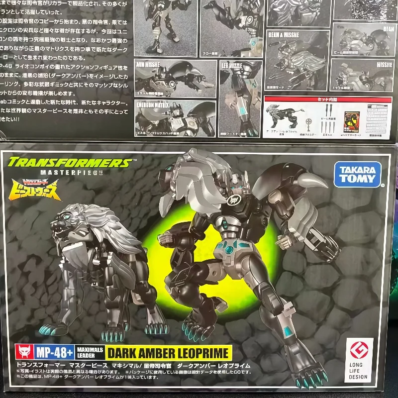 Auf Lager Transformers Classic Movies Spielzeug MP-48 Optimus Prime Verformung Roboter Anime Action Figur Modell Sammeln Hobbys Spielzeug