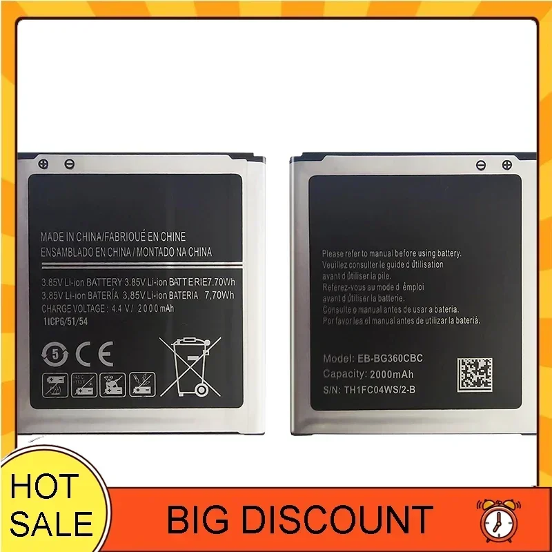 2000mAh Battery For Samsung Galaxy Core Prime G360 G361F G361H G360H/F LTE SM-G3606 G3606 G3608 G3609 EB-BG360CBC Bateria