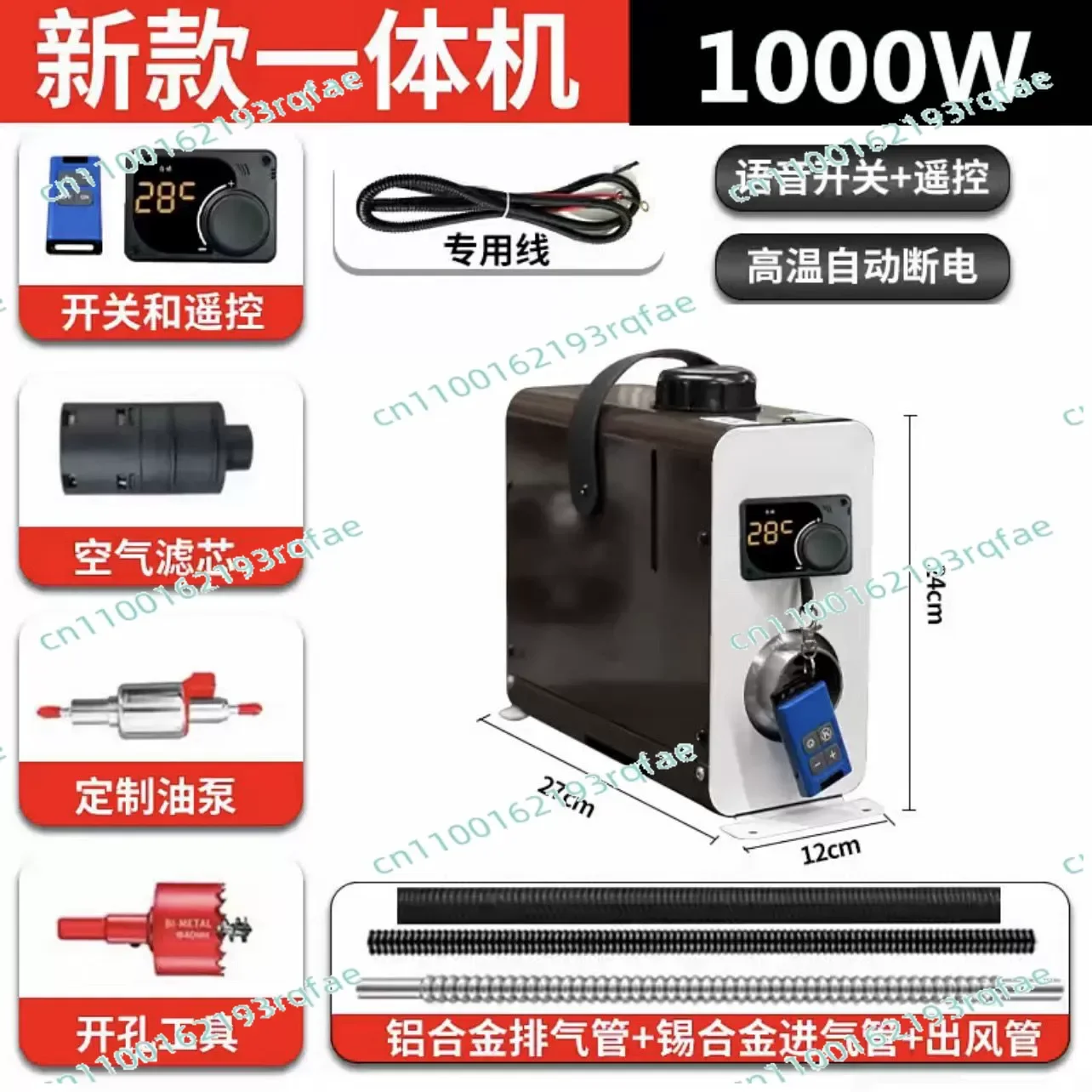 Diesel Air Heater All in One Parking Heater for Truck Van RV Small Portable Heater