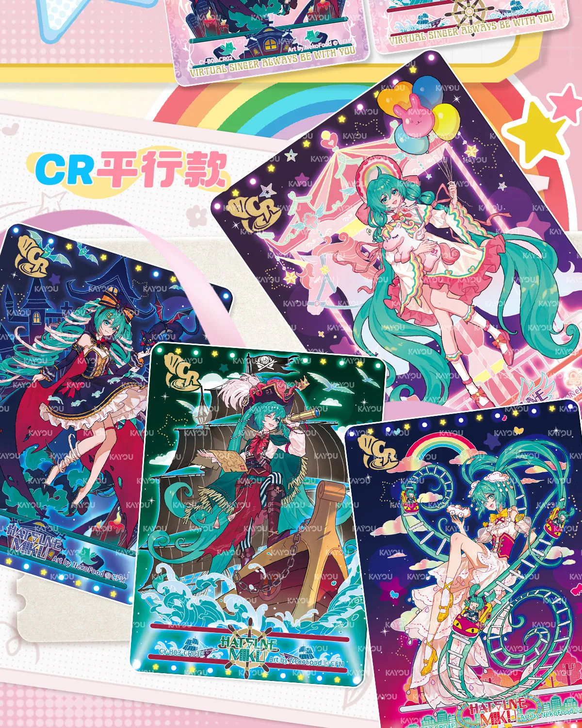 KAYOU Original Hatsune Miku Karten-Charm-Pack Shining Superstar Party Show Karten CR OR UTR Seltene Sammelkarten Spielzeug – Detail 8