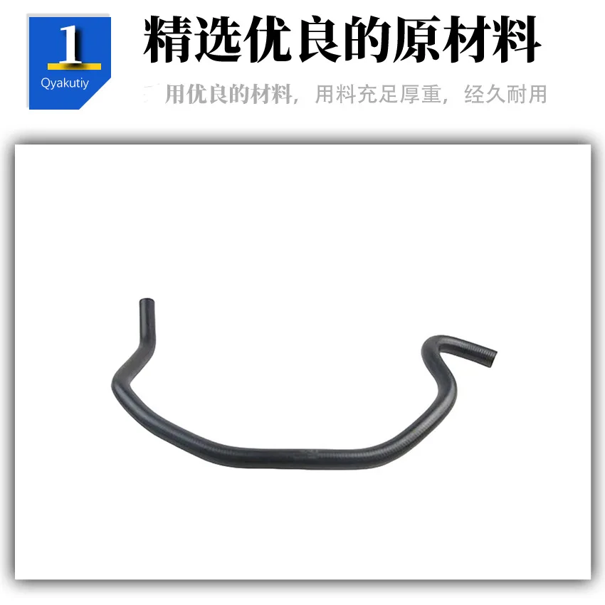 64509169917 radiator hoses, coolant hoses, and warm air hoses are suitable for automobiles