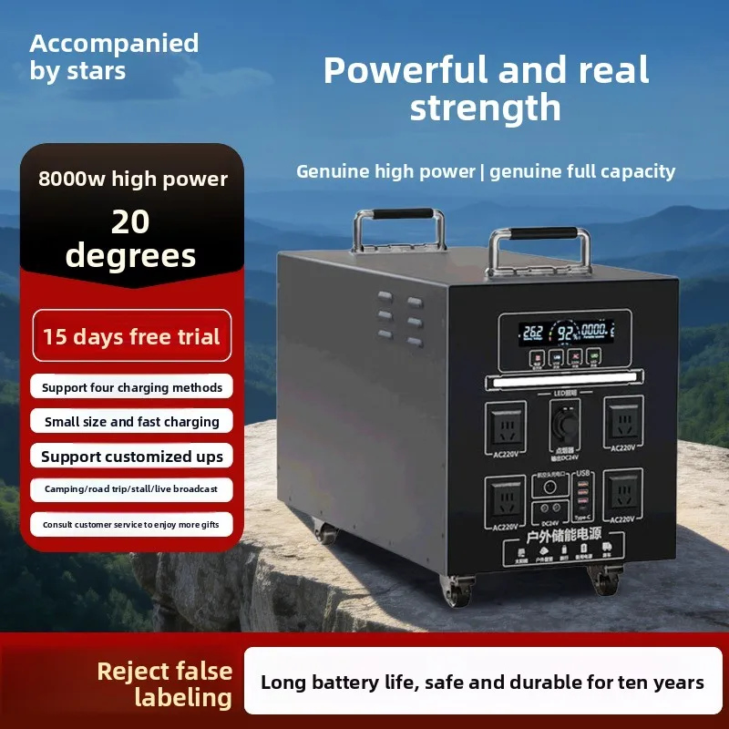 Ningde Times Lithium Iron Phosphate Outdoor 220V High Power And Large Capacity Camping Self-driving Site Emergency Power Supply