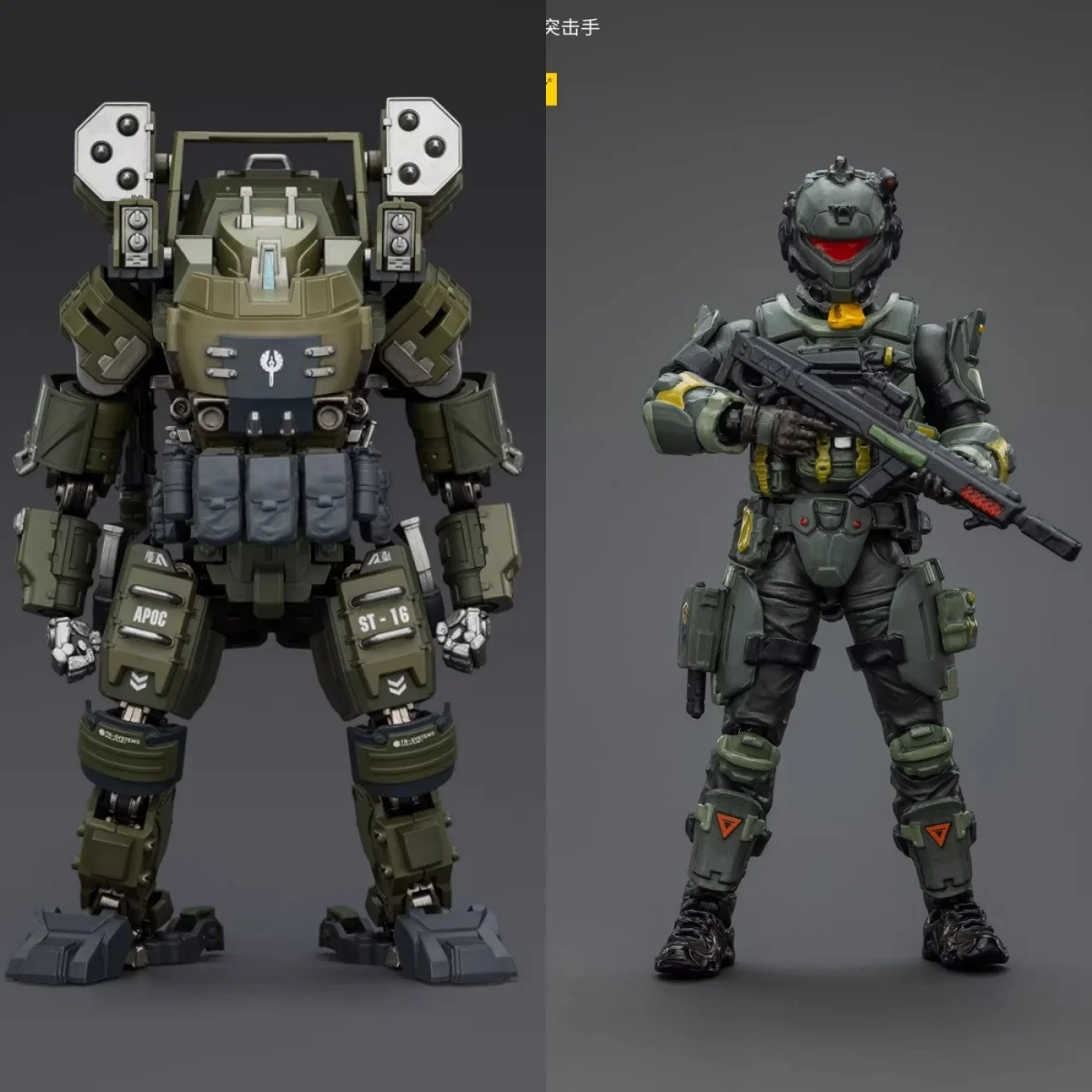 

Коллекционная фигурка JOYTOY JT03424 JT01963, серия «Комбинированная военная техника», оригинальный мех-солдат, масштаб 1/25, полный комплект