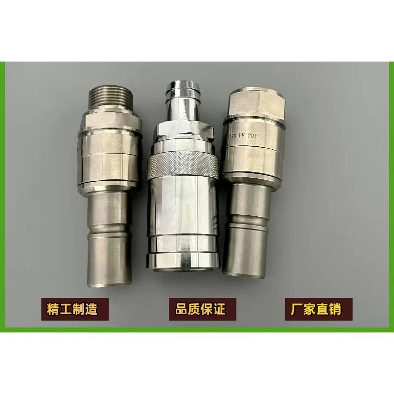 RMI mold quick connector water collector water socket plug replacement FOR staubli