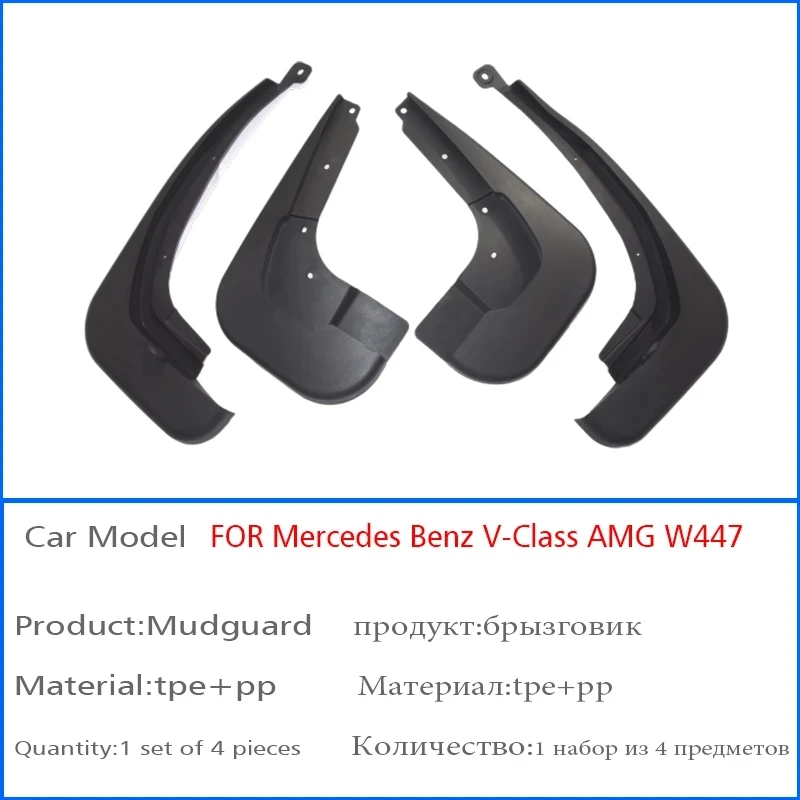 4x Car Mud Flaps for Mercedes Benz Vito W447 V Class 447 2020 2021 2022 Facelift Splash Guards MudGuard Fender Anti-splash EQV