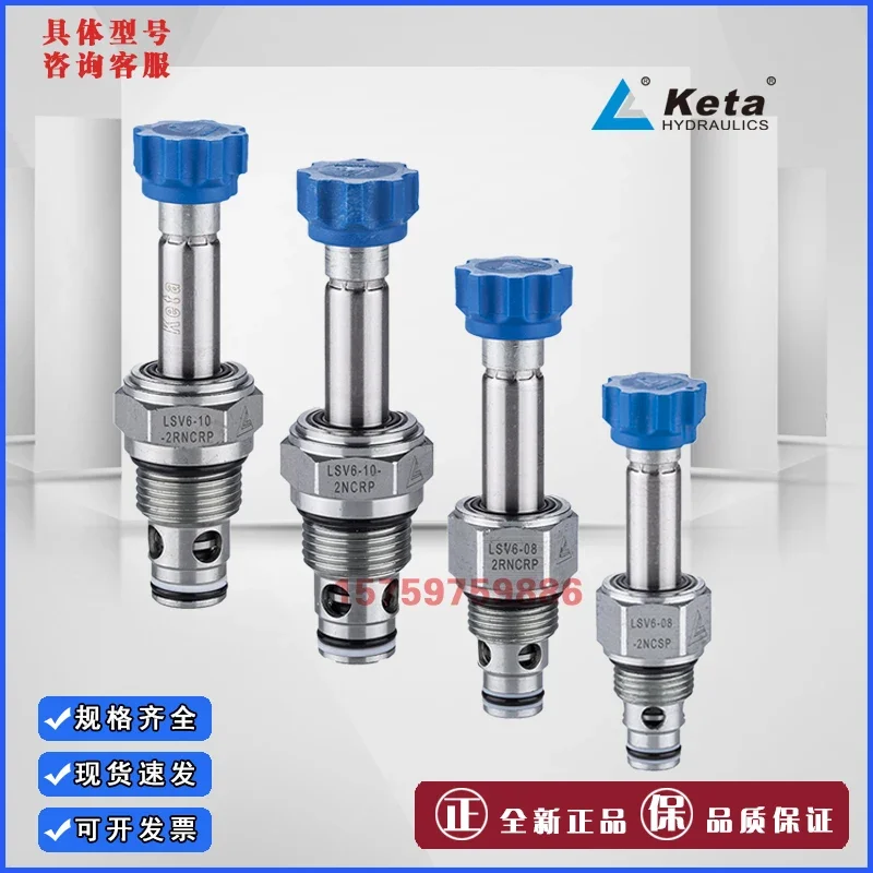 Threaded cartridge valve two-position two-way solenoid valve LSV-08-2NCP LSV6-08-2RNCRP.1PCS