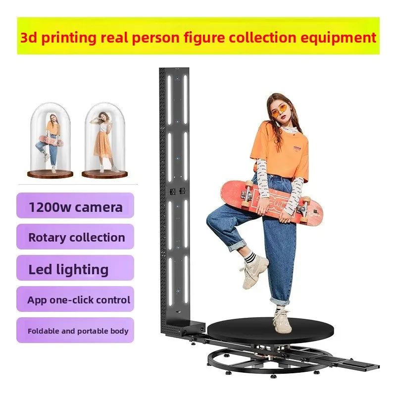 3D printing real figure scanning equipment portable 3D figure rotating scanner rotating high definition industrial camera