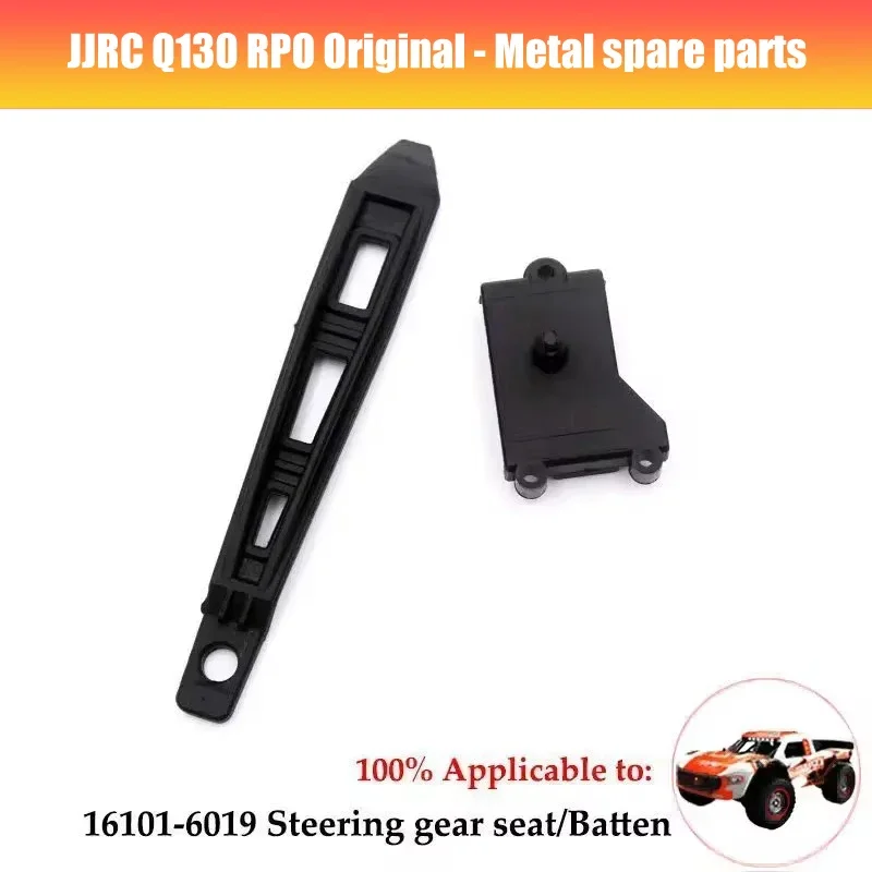 JJRC Q130 RC Autoteile Differential Bürstenlos Einstellbare Motorantrieb Montage Originalreifen Frontstoßstangengehäuse Säule