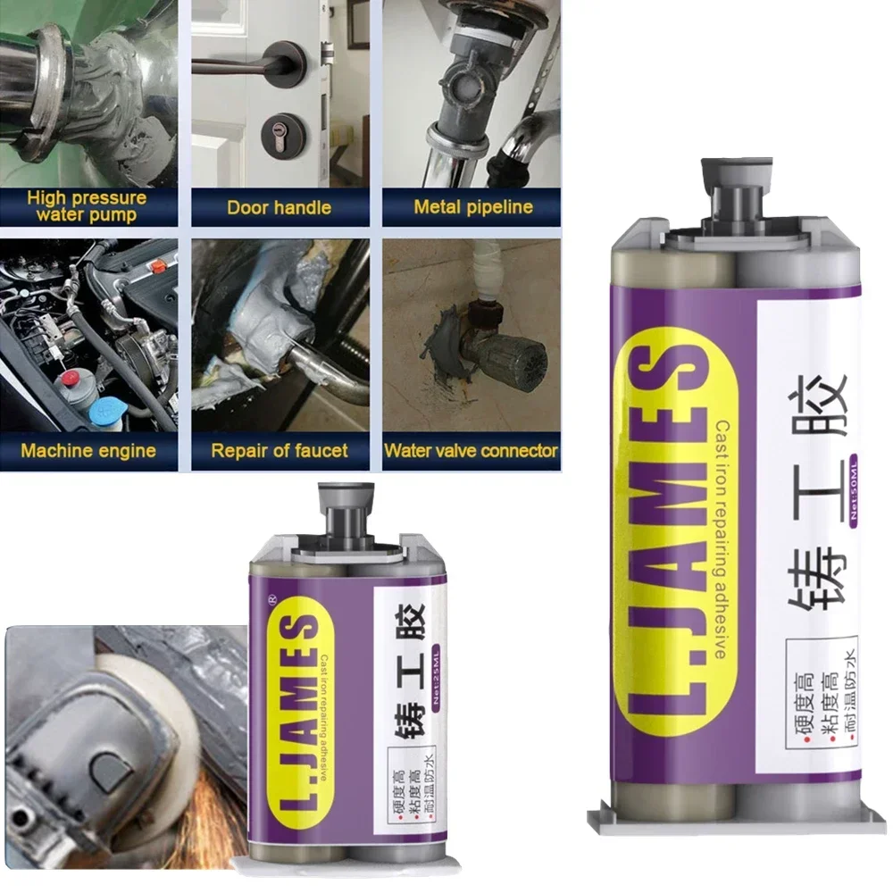 Metal Repair Adhesive Industrial High Strength Bonding Sealant Weld Seam Metal Extrusion Repair Agent Strong Casting AB Glue