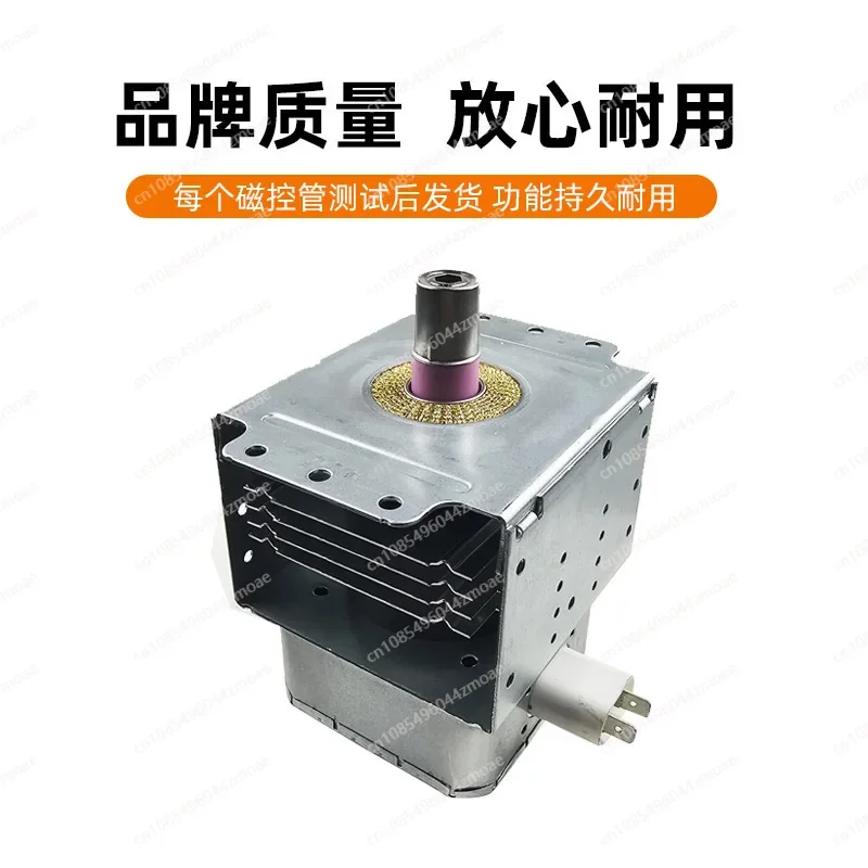 

Suitable for Beauty - Microwave Oven Magnetron 2M217J, Microwave Oven Heating Tube, microwave Oven Accessories