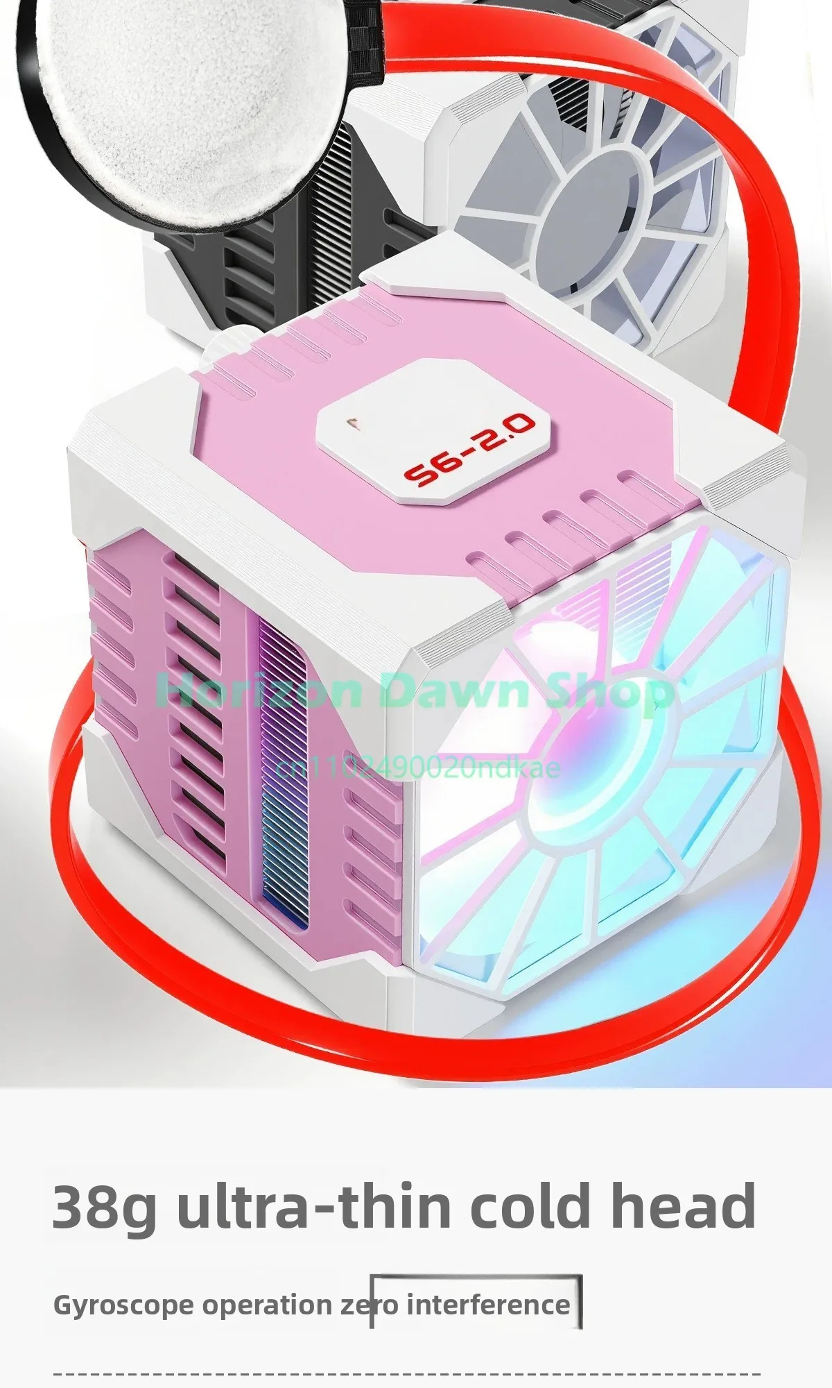 S6 Mobile Phone Radiator Tablet Game Silent Special Semiconductor Water Cooling