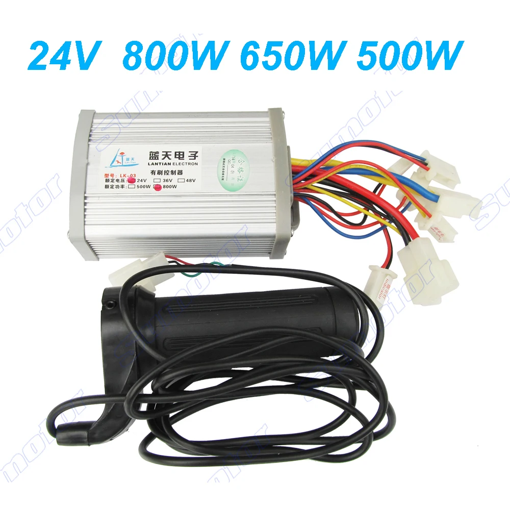 24V 800W 650W 500W brush motor speed controller, for electric bicycle bike e-bike scooter without handle