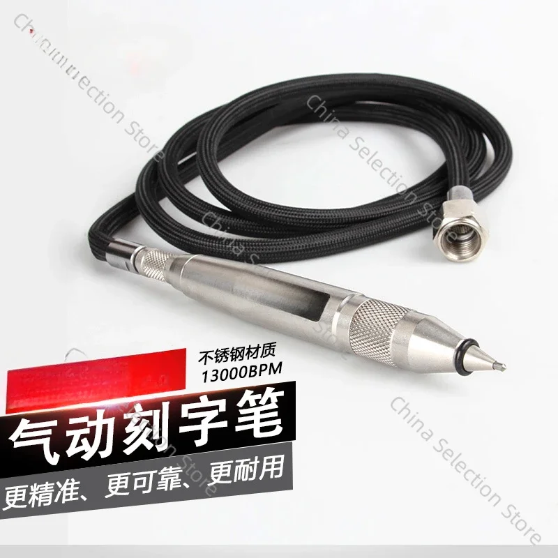 

Low Noise High Speed Mini Pneumatic Engraving Pen Tool, Imported Pneumatic Engraving Pen Engraving Metal WP-0015