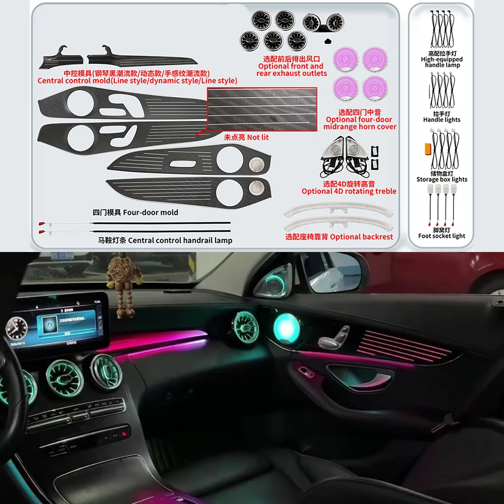 Piano Black Dynamic For Mercedes W205 X253 C253 GLC 64 Colors Ambient Light Car Interior LED Lighting Upgrade Accessories