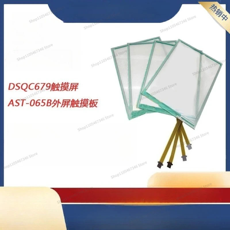 For Touch Screen External Touchpad 3HAC028357-001