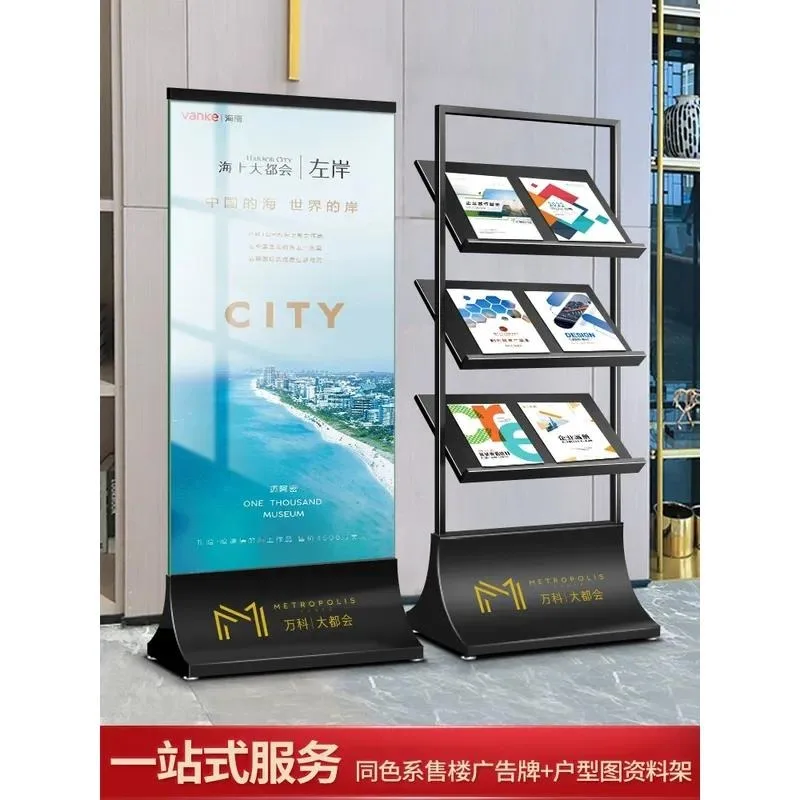 Floor to Ceiling Newspaper Rack Vertical Magazine Display Stand for Real Estate Sales Department Bank Property Apartment Map