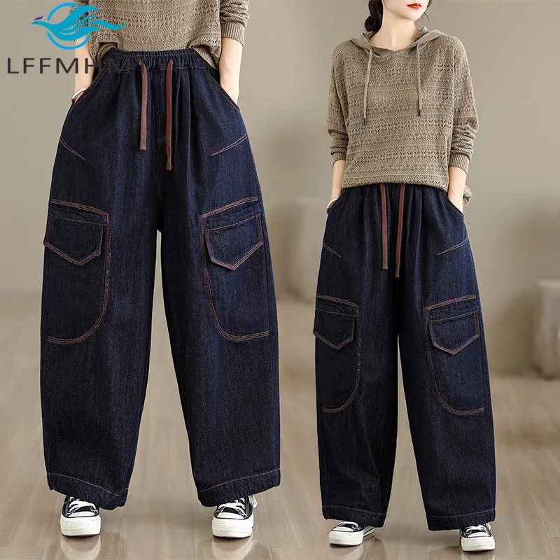 

2026 Trendy Women Casual Jeans Female Elastic Waist Loose Harem Denim Pants with Drawstring Trouser Multiple Pockets for Autumn
