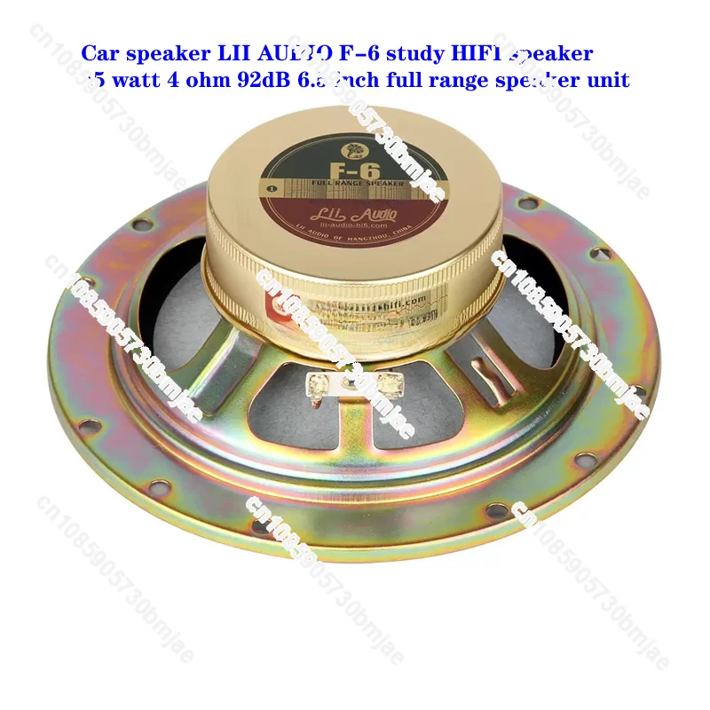 Car/Study Speaker LII AUDIO F-6 25W 4 ohm 92dB 6.5-inch full-range speaker, frequency response range: 78-20khz, HIFI audio