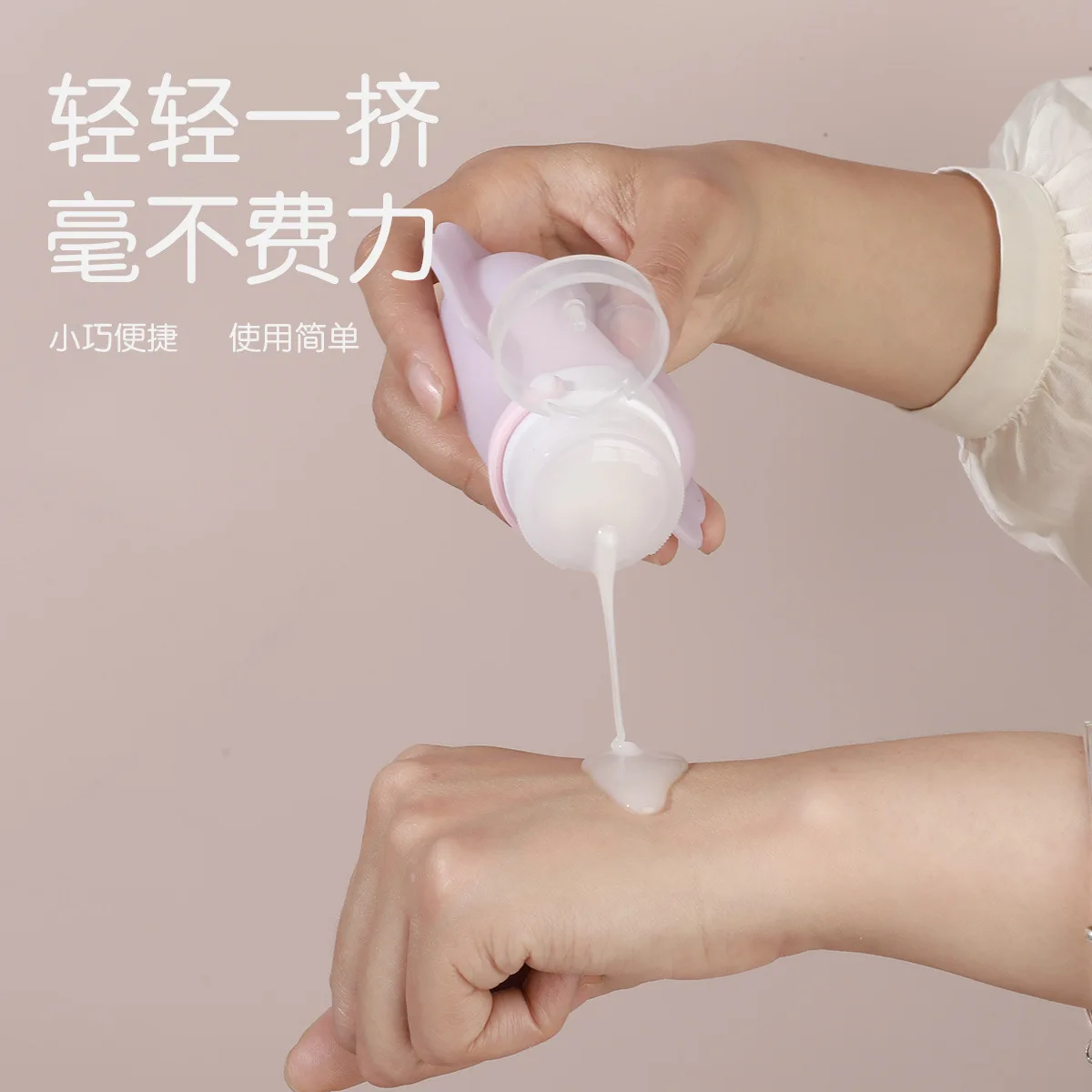 

3pcs Portable Silicone Travel Bottle Cosmetic Storage Refillable Lotion Bottle Leakproof Shampoo Container Squeeze Tube Empty