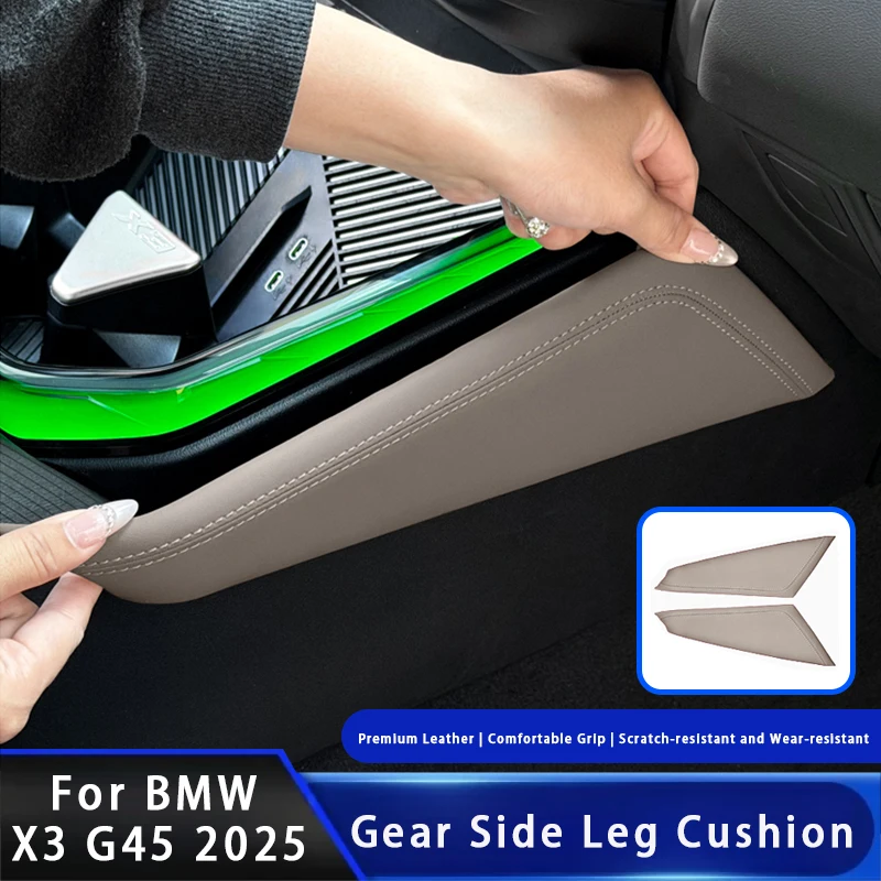 2PCS Car Center Console Both Sides Saddle Anti-Kick Panels Protective Cover Auto Interior Accessories For BMW X3 G45 2025