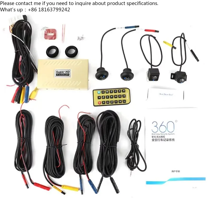 HD 1080P Bird View Panorama  360 Degree   Surround View Parking Assist System Car Security  for Universal Cars